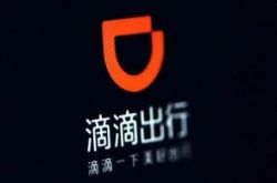 【3分钟教程】金华公司咨询电话号码_哔哩哔哩-2